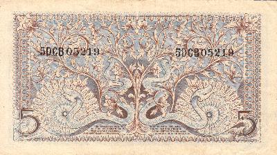 Beschrijving achterzijde: 